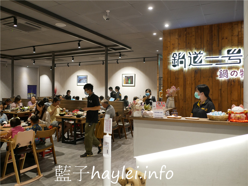 雲林斗南/鍋道一號斗南旗艦店-平價美味的個人鴛鴦鍋火鍋吃到飽,食材新鮮、價位親民,難怪時刻大排長龍~滷肉飯、涼麵、明治冰淇淋、冰沙、茶飲跟汽水都隨意自助取用,超划算~近斗南農會!今天吃什麼/雲林美食/雲林旅遊/斗南美食/斗南旅遊/斗南火鍋餐廳推薦/吃到飽餐廳推薦/藍子愛美食 中式料理 健康養身 國內旅遊 攝影 民生資訊分享 飲食集錦