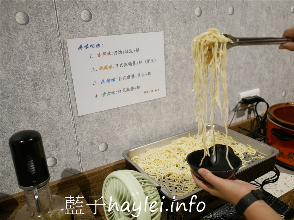 雲林斗南/鍋道一號斗南旗艦店-平價美味的個人鴛鴦鍋火鍋吃到飽,食材新鮮、價位親民,難怪時刻大排長龍~滷肉飯、涼麵、明治冰淇淋、冰沙、茶飲跟汽水都隨意自助取用,超划算~近斗南農會!今天吃什麼/雲林美食/雲林旅遊/斗南美食/斗南旅遊/斗南火鍋餐廳推薦/吃到飽餐廳推薦/藍子愛美食 中式料理 健康養身 國內旅遊 攝影 民生資訊分享 飲食集錦