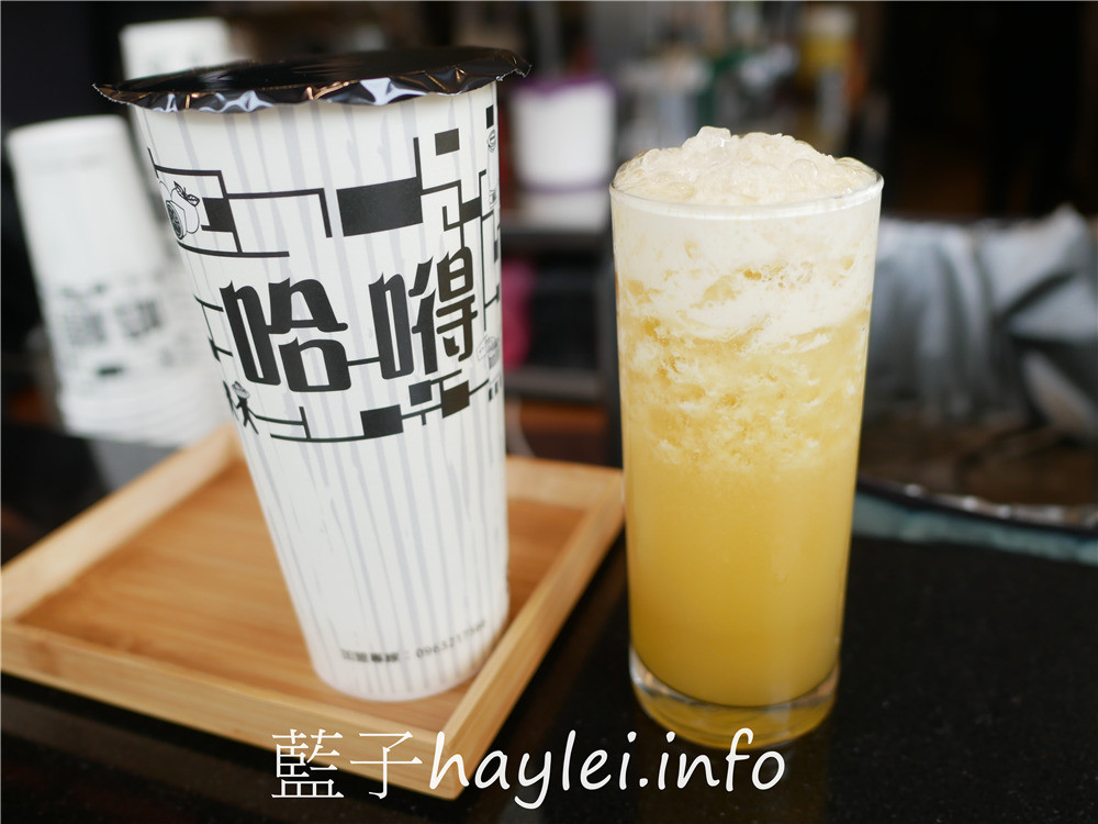 雲林斗六/HA DEI哈嘚飲品(哈得飲品)-喜歡喝飲料的台馬跨國夫妻開業，嚴選契作食材製作新鮮健康的美味手搖飲，天然鮮果調製出各式飲品，擄獲不少在地朋友的味蕾！今天吃什麼/雲林美食/雲林小吃/斗六美食/斗六小吃/斗六手搖飲推薦/鮮果飲/健康果飲/珍珠奶茶/台灣手搖飲品牌/藍子愛美食 中式料理 健康養身 國內旅遊 攝影 民生資訊分享 飲食集錦 