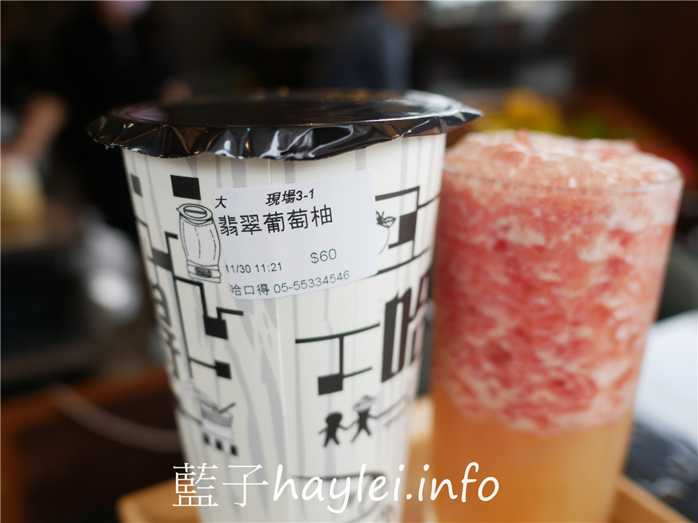 雲林斗六/HA DEI哈嘚飲品(哈得飲品)-喜歡喝飲料的台馬跨國夫妻開業，嚴選契作食材製作新鮮健康的美味手搖飲，天然鮮果調製出各式飲品，擄獲不少在地朋友的味蕾！今天吃什麼/雲林美食/雲林小吃/斗六美食/斗六小吃/斗六手搖飲推薦/鮮果飲/健康果飲/珍珠奶茶/台灣手搖飲品牌/藍子愛美食 中式料理 健康養身 國內旅遊 攝影 民生資訊分享 飲食集錦 
