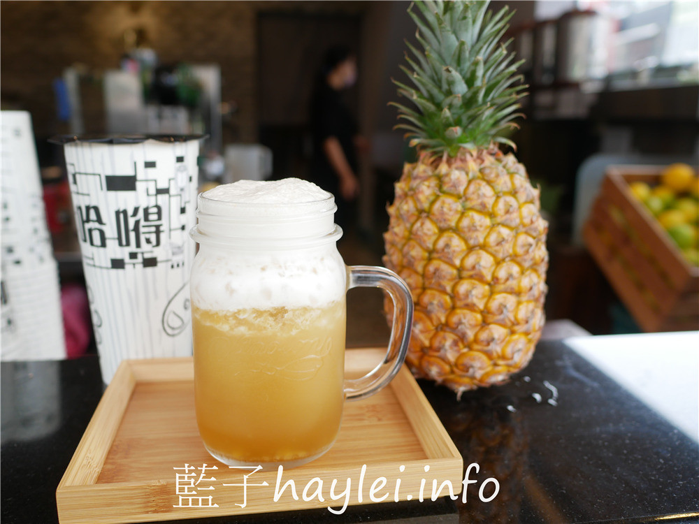 雲林斗六/HA DEI哈嘚飲品(哈得飲品)-喜歡喝飲料的台馬跨國夫妻開業，嚴選契作食材製作新鮮健康的美味手搖飲，天然鮮果調製出各式飲品，擄獲不少在地朋友的味蕾！今天吃什麼/雲林美食/雲林小吃/斗六美食/斗六小吃/斗六手搖飲推薦/鮮果飲/健康果飲/珍珠奶茶/台灣手搖飲品牌/藍子愛美食 中式料理 健康養身 國內旅遊 攝影 民生資訊分享 飲食集錦 