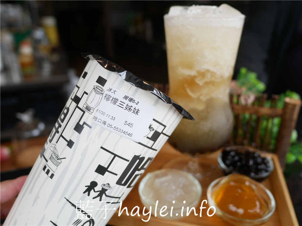 雲林斗六/HA DEI哈嘚飲品(哈得飲品)-喜歡喝飲料的台馬跨國夫妻開業，嚴選契作食材製作新鮮健康的美味手搖飲，天然鮮果調製出各式飲品，擄獲不少在地朋友的味蕾！今天吃什麼/雲林美食/雲林小吃/斗六美食/斗六小吃/斗六手搖飲推薦/鮮果飲/健康果飲/珍珠奶茶/台灣手搖飲品牌/藍子愛美食 中式料理 健康養身 國內旅遊 攝影 民生資訊分享 飲食集錦 