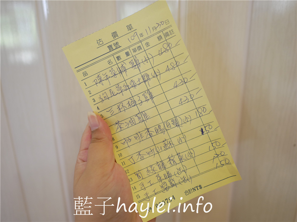 雲林古坑/蘇師傅養生料理餐廳-現點現做的美味農家菜、歲月沉澱的醃漬醬菜都很推薦，僅假日營業，平日採預約制的農家美食餐廳！陳年菜脯雞湯、狗尾草紅棗土雞、茶油雞、三杯梅子雞、咖啡香腸、手工菜脯、醬筍等都很推薦！今天吃什麼/雲林美食/雲林旅遊/古坑美食/華山美食/國宴大廚掌杓/藍子愛美食 中式料理 國內旅遊 攝影 民生資訊分享 飲食集錦 