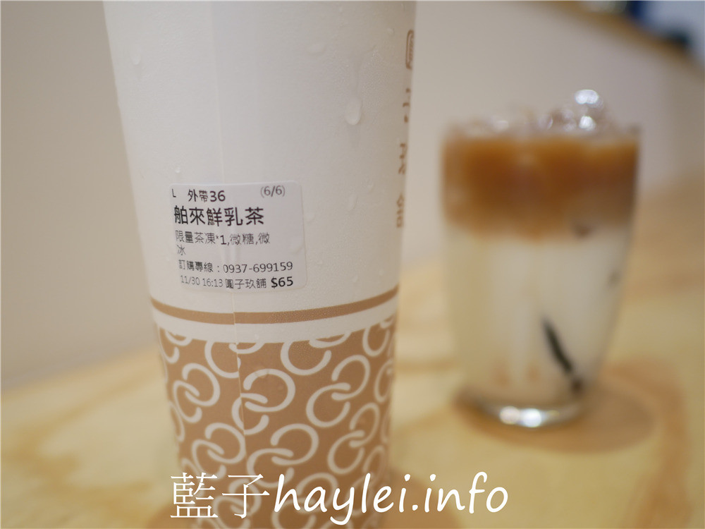 雲林斗六/圓子玖鋪-全斗六最多紅茶品項的茶飲店,圓子醇紅、荔枝醇紅跟舶來醇紅口味各有千秋,高品質不澀口超好喝~融合甲仙青梅與紅茶的招牌玖釀茶酸甜爽口推薦必點!近雲林科技大學手搖飲~今天吃什麼/雲林美食/斗六美食/斗六手搖飲推薦/學區手搖飲/台灣手搖飲品牌/藍子愛美食 健康養身 國內旅遊 攝影 民生資訊分享 飲食集錦