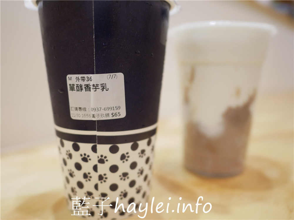 雲林斗六/圓子玖鋪-全斗六最多紅茶品項的茶飲店,圓子醇紅、荔枝醇紅跟舶來醇紅口味各有千秋,高品質不澀口超好喝~融合甲仙青梅與紅茶的招牌玖釀茶酸甜爽口推薦必點!近雲林科技大學手搖飲~今天吃什麼/雲林美食/斗六美食/斗六手搖飲推薦/學區手搖飲/台灣手搖飲品牌/藍子愛美食 健康養身 國內旅遊 攝影 民生資訊分享 飲食集錦