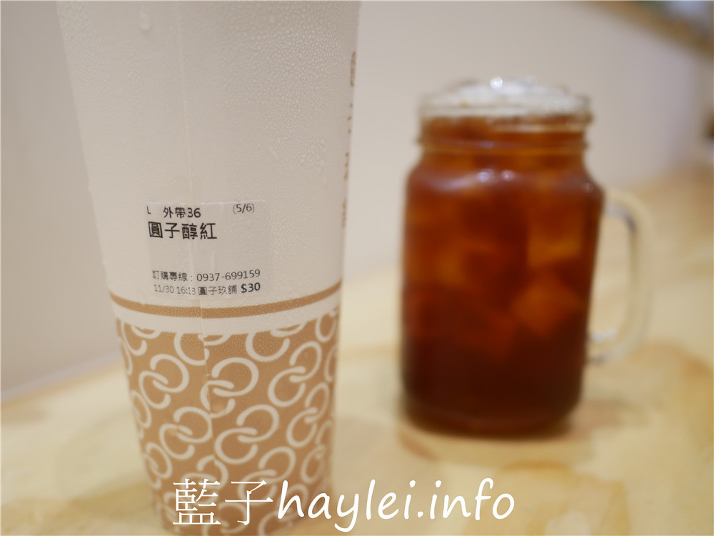 雲林斗六/圓子玖鋪-全斗六最多紅茶品項的茶飲店,圓子醇紅、荔枝醇紅跟舶來醇紅口味各有千秋,高品質不澀口超好喝~融合甲仙青梅與紅茶的招牌玖釀茶酸甜爽口推薦必點!近雲林科技大學手搖飲~今天吃什麼/雲林美食/斗六美食/斗六手搖飲推薦/學區手搖飲/台灣手搖飲品牌/藍子愛美食 健康養身 國內旅遊 攝影 民生資訊分享 飲食集錦