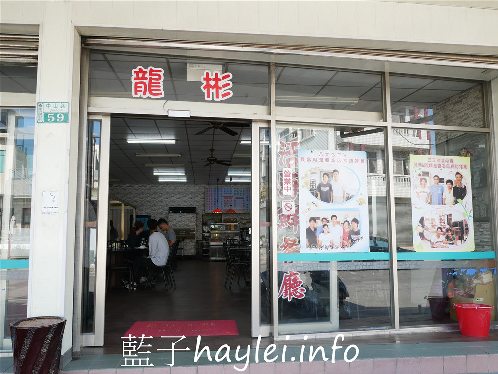 嘉義布袋/龍彬海鮮餐廳(嘉義布袋龍彬活海產)-新鮮實在的海鮮料理,來訪布袋漁港必吃美食!海香螺、烤鳳螺、鹽酥海鱺魚、烏魚膘、花蟹、烏魚子炒飯等海味美食推薦必吃~今天吃什麼/嘉義美食/嘉義旅遊/布袋美食/布袋港美食/海鮮熱炒/台菜熱炒/現撈仔/生猛海鮮/合菜餐廳/桌菜美食/藍子愛美食 中式料理 國內旅遊 攝影 民生資訊分享 飲食集錦