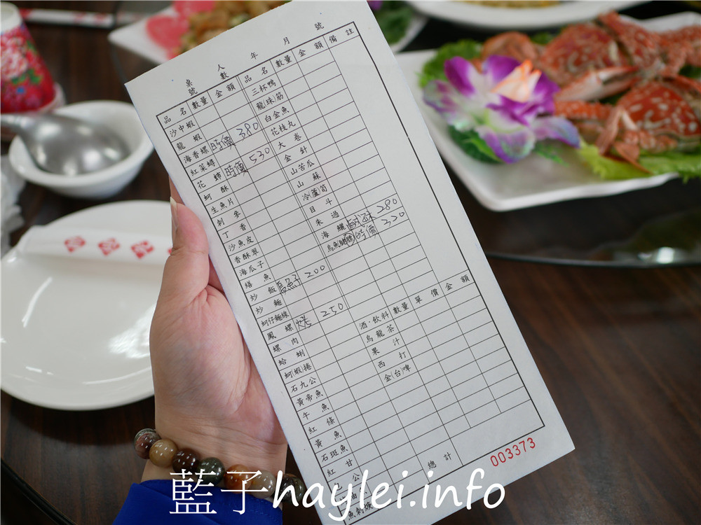 嘉義布袋/龍彬海鮮餐廳(嘉義布袋龍彬活海產)-新鮮實在的海鮮料理,來訪布袋漁港必吃美食!海香螺、烤鳳螺、鹽酥海鱺魚、烏魚膘、花蟹、烏魚子炒飯等海味美食推薦必吃~今天吃什麼/嘉義美食/嘉義旅遊/布袋美食/布袋港美食/海鮮熱炒/台菜熱炒/現撈仔/生猛海鮮/合菜餐廳/桌菜美食/藍子愛美食 中式料理 國內旅遊 攝影 民生資訊分享 飲食集錦