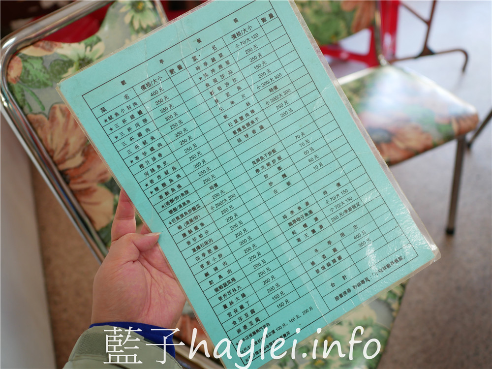 屏東小琉球/小琉球觀亭餐館-海鮮熱炒美食吃起來!料多味美且價格實惠,在地人推薦的熱門美食,品味新鮮特色在地海味首選!魷魚小封肉、糖醋鬼頭刀、芭蕉旗魚炒酸瓜等都很推薦!今天吃什麼/屏東縣琉球鄉/屏東美食/屏東旅遊/琉球嶼離島美食/小琉球美食/小琉球旅遊/藍子愛美食 中式料理 健康養身 國內旅遊 攝影 民生資訊分享 飲食集錦