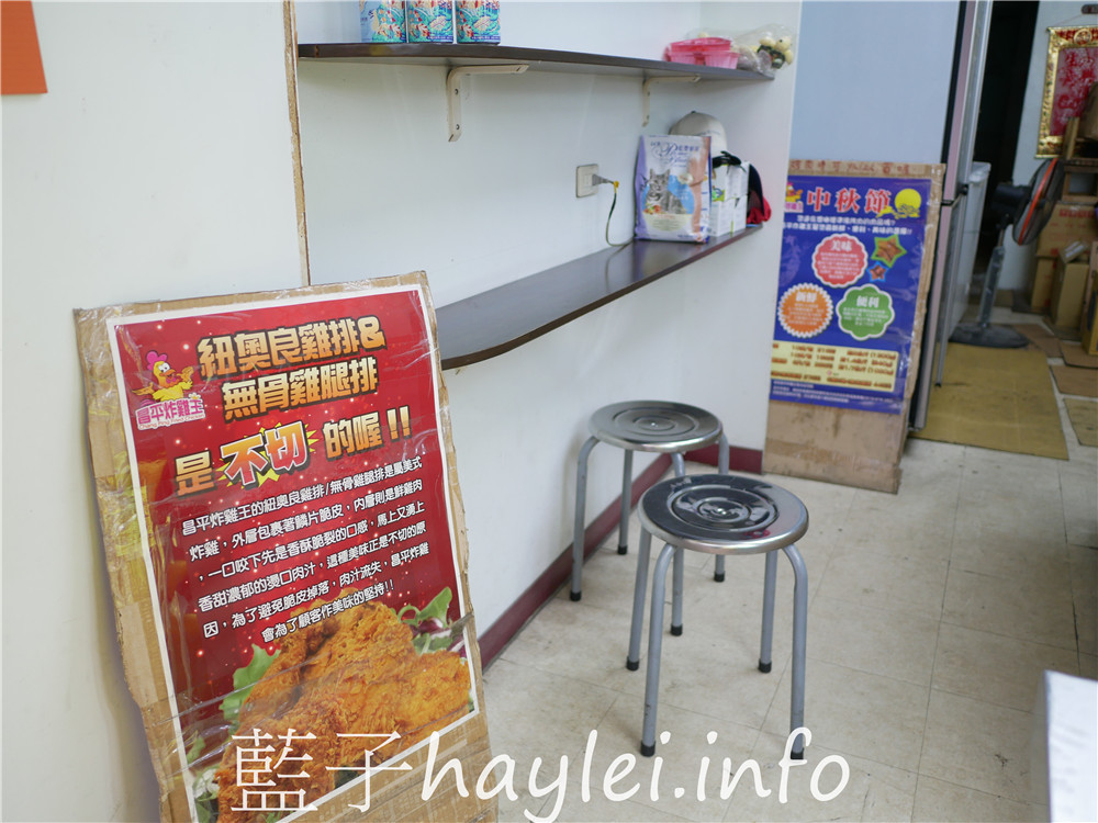屏東小琉球/昌平炸雞王琉球店-小琉球商圈好吃的美式炸雞專賣店，外層金黃酥脆，內裏柔軟多汁，超級誘人食慾～推薦泰式雞排、紐奧良無骨腿排跟波霸薯條！今天吃什麼/屏東縣琉球鄉/屏東美食/屏東旅遊/琉球嶼離島美食/小琉球美食/小琉球旅遊/小琉球炸雞/小琉球炸物推薦/藍子愛美食 中式料理 國內旅遊 攝影 民生資訊分享 美式料理 飲食集錦 