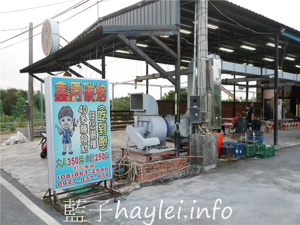屏東小琉球/鑫月碳烤-小琉球熱門燒烤吃到飽餐廳,提供生鮮、熟食、關東煮湯、肉燥飯、飲料跟水果等吃到飽選擇,350就能享受40餘種豐富多樣的美味,現場還能單點養生雞湯跟三杯、快炒、鹽酥等海鮮熱炒美食呢!今天吃什麼/屏東縣琉球鄉/屏東美食/屏東旅遊/琉球嶼離島美食/小琉球美食/小琉球旅遊/BBQ自助式吃到飽/屏東吃到飽餐廳/藍子愛美食 中式料理 國內旅遊 攝影 民生資訊分享 飲食集錦