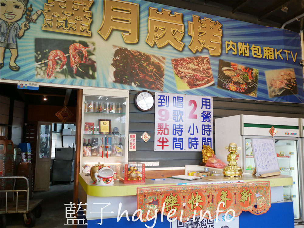屏東小琉球/鑫月碳烤-小琉球熱門燒烤吃到飽餐廳,提供生鮮、熟食、關東煮湯、肉燥飯、飲料跟水果等吃到飽選擇,350就能享受40餘種豐富多樣的美味,現場還能單點養生雞湯跟三杯、快炒、鹽酥等海鮮熱炒美食呢!今天吃什麼/屏東縣琉球鄉/屏東美食/屏東旅遊/琉球嶼離島美食/小琉球美食/小琉球旅遊/BBQ自助式吃到飽/屏東吃到飽餐廳/藍子愛美食 中式料理 國內旅遊 攝影 民生資訊分享 飲食集錦