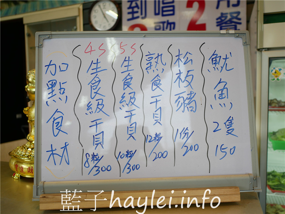屏東小琉球/鑫月碳烤-小琉球熱門燒烤吃到飽餐廳,提供生鮮、熟食、關東煮湯、肉燥飯、飲料跟水果等吃到飽選擇,350就能享受40餘種豐富多樣的美味,現場還能單點養生雞湯跟三杯、快炒、鹽酥等海鮮熱炒美食呢!今天吃什麼/屏東縣琉球鄉/屏東美食/屏東旅遊/琉球嶼離島美食/小琉球美食/小琉球旅遊/BBQ自助式吃到飽/屏東吃到飽餐廳/藍子愛美食 中式料理 國內旅遊 攝影 民生資訊分享 飲食集錦