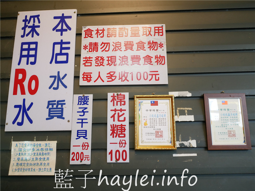 屏東小琉球/鑫月碳烤-小琉球熱門燒烤吃到飽餐廳,提供生鮮、熟食、關東煮湯、肉燥飯、飲料跟水果等吃到飽選擇,350就能享受40餘種豐富多樣的美味,現場還能單點養生雞湯跟三杯、快炒、鹽酥等海鮮熱炒美食呢!今天吃什麼/屏東縣琉球鄉/屏東美食/屏東旅遊/琉球嶼離島美食/小琉球美食/小琉球旅遊/BBQ自助式吃到飽/屏東吃到飽餐廳/藍子愛美食 中式料理 國內旅遊 攝影 民生資訊分享 飲食集錦