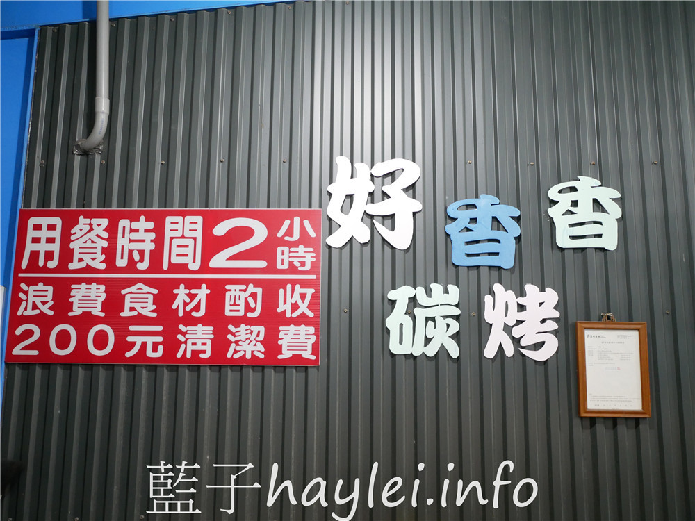 屏東小琉球/好香香碳烤-獨立的食材取用區,方便乾淨又衛生,提供生鮮肉品、海鮮、炸物、炒飯、湯品、飲料跟水果等吃到飽選擇,一口價390即能享用豐富多樣的美味,小琉球熱門燒烤吃到飽餐廳!老闆的服務態度親切有熱誠~今天吃什麼/屏東縣琉球鄉/屏東美食/屏東旅遊/琉球嶼離島美食/小琉球美食/小琉球旅遊/BBQ自助式吃到飽/屏東吃到飽餐廳/藍子愛美食 中式料理 國內旅遊 攝影 民生資訊分享 飲食集錦