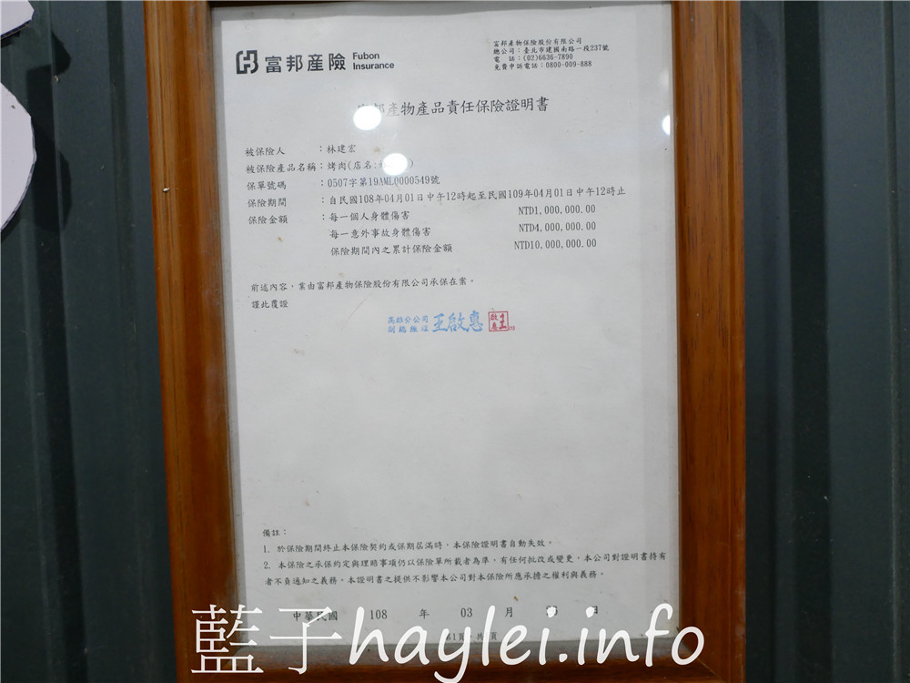 屏東小琉球/好香香碳烤-獨立的食材取用區,方便乾淨又衛生,提供生鮮肉品、海鮮、炸物、炒飯、湯品、飲料跟水果等吃到飽選擇,一口價390即能享用豐富多樣的美味,小琉球熱門燒烤吃到飽餐廳!老闆的服務態度親切有熱誠~今天吃什麼/屏東縣琉球鄉/屏東美食/屏東旅遊/琉球嶼離島美食/小琉球美食/小琉球旅遊/BBQ自助式吃到飽/屏東吃到飽餐廳/藍子愛美食 中式料理 國內旅遊 攝影 民生資訊分享 飲食集錦