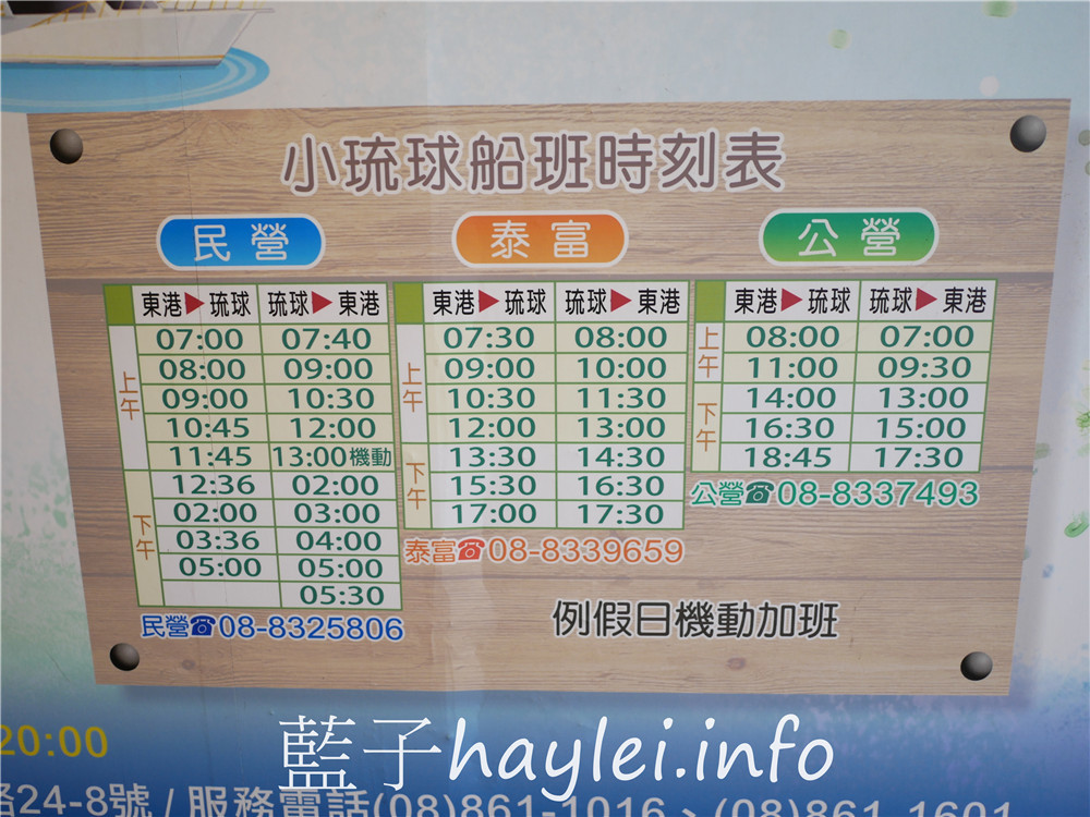 屏東小琉球/達欣餐廳-新鮮好滋味的美味餐點,提供單點跟合菜桌菜,小琉球必吃在地特色海味首選~古早味魷魚小封肉、蘿蔓蜂巢蝦、黃金富貴卷、傳統手工芋丸、涼拌海珊瑚菜等都很推薦!今天吃什麼/屏東縣琉球鄉/屏東美食/屏東旅遊/琉球嶼離島美食/小琉球美食/小琉球旅遊/海鮮熱炒美食/台灣熱炒餐廳推薦/藍子愛美食 中式料理 國內旅遊 攝影 民生資訊分享 飲食集錦