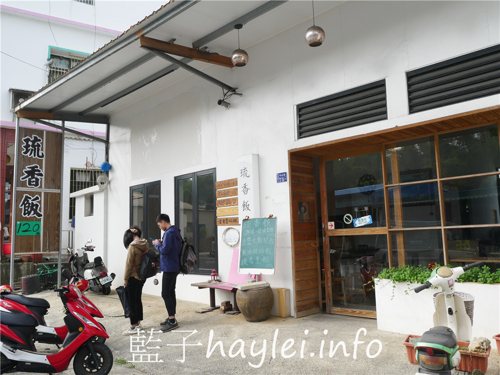 屏東小琉球/琉香飯-小琉球的一人餐館,提供簡便快速的台式簡餐便當,可以內用或外帶,琉香飯跟泰式打拋豬肉飯都很不錯唷!今天吃什麼/屏東縣琉球鄉/屏東美食/屏東旅遊/琉球嶼離島美食/小琉球美食/小琉球旅遊/小琉球簡餐便當/小琉球熱炒美食/台式速食店/藍子愛美食 中式料理 國內旅遊 攝影 民生資訊分享 飲食集錦