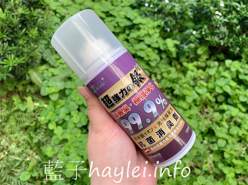 居家香氛/LifePRO樂活美學大師/超強力銀抗菌除臭噴霧-添加銀離子、光觸媒跟奧地利天然精油,輕輕一按,就能有效迅速分解居家環境、汽車裡或空調系統內的惡/臭及異味,輕鬆改變居家空氣氛圍,提升生活品質~健康生活/香氛產品/香氛品牌推薦/汽車香氛/室內香氛/薰衣草/茶樹/薄荷/藍子愛生活 攝影 民生資訊分享