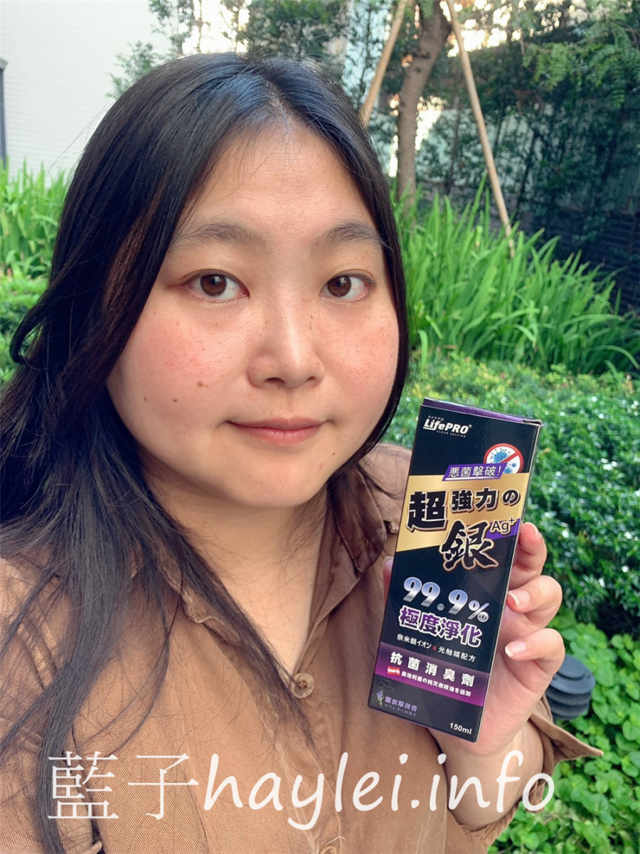 居家香氛/LifePRO樂活美學大師/超強力銀抗菌除臭噴霧-添加銀離子、光觸媒跟奧地利天然精油,輕輕一按,就能有效迅速分解居家環境、汽車裡或空調系統內的惡/臭及異味,輕鬆改變居家空氣氛圍,提升生活品質~健康生活/香氛產品/香氛品牌推薦/汽車香氛/室內香氛/薰衣草/茶樹/薄荷/藍子愛生活 攝影 民生資訊分享