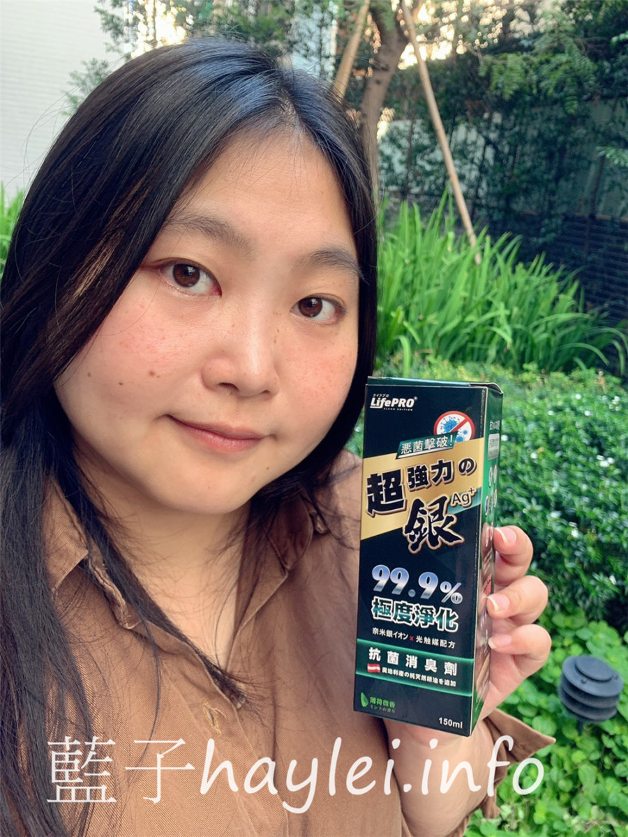 居家香氛/LifePRO樂活美學大師/超強力銀抗菌除臭噴霧-添加銀離子、光觸媒跟奧地利天然精油,輕輕一按,就能有效迅速分解居家環境、汽車裡或空調系統內的惡/臭及異味,輕鬆改變居家空氣氛圍,提升生活品質~健康生活/香氛產品/香氛品牌推薦/汽車香氛/室內香氛/薰衣草/茶樹/薄荷/藍子愛生活 攝影 民生資訊分享