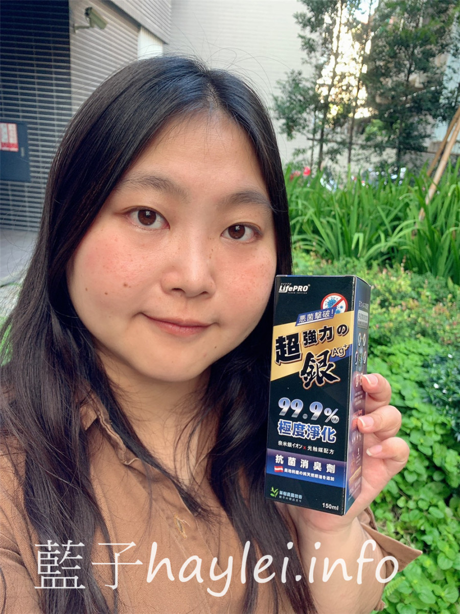 居家香氛/LifePRO樂活美學大師/超強力銀抗菌除臭噴霧-添加銀離子、光觸媒跟奧地利天然精油,輕輕一按,就能有效迅速分解居家環境、汽車裡或空調系統內的惡/臭及異味,輕鬆改變居家空氣氛圍,提升生活品質~健康生活/香氛產品/香氛品牌推薦/汽車香氛/室內香氛/薰衣草/茶樹/薄荷/藍子愛生活 攝影 民生資訊分享