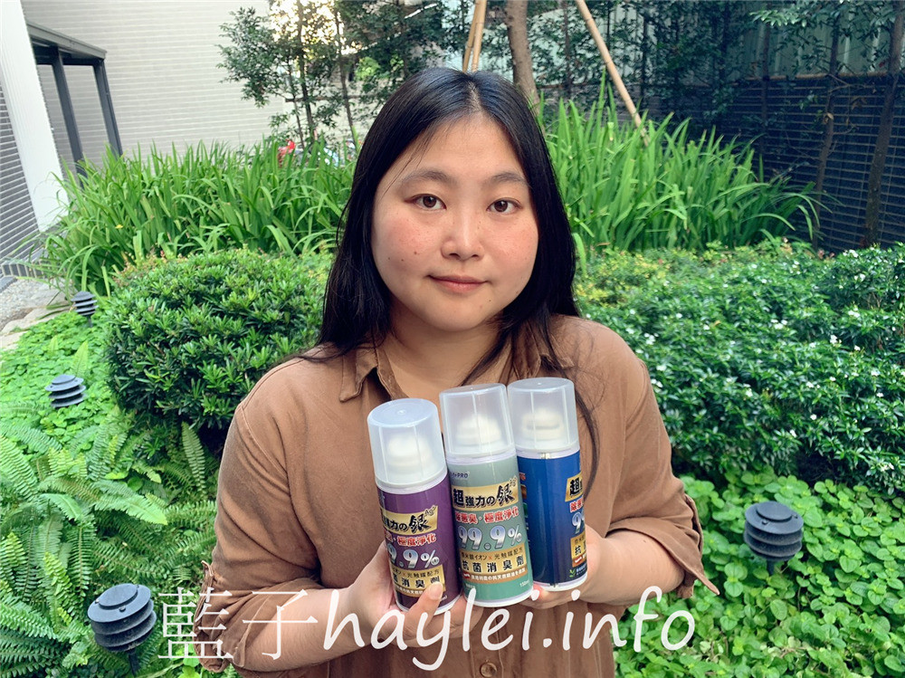 居家香氛/LifePRO樂活美學大師/超強力銀抗菌除臭噴霧-添加銀離子、光觸媒跟奧地利天然精油，輕輕一按，就能有效迅速分解居家環境、汽車裡或空調系統內的惡/臭及異味，輕鬆改變居家空氣氛圍，提升生活品質～健康生活/香氛產品/香氛品牌推薦/汽車香氛/室內香氛/薰衣草/茶樹/薄荷/藍子愛生活 攝影 民生資訊分享 