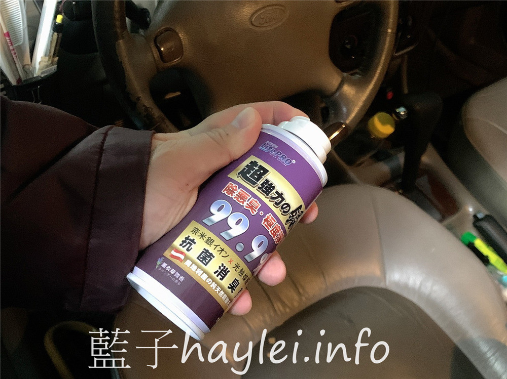 居家香氛/LifePRO樂活美學大師/超強力銀抗菌除臭噴霧-添加銀離子、光觸媒跟奧地利天然精油,輕輕一按,就能有效迅速分解居家環境、汽車裡或空調系統內的惡/臭及異味,輕鬆改變居家空氣氛圍,提升生活品質~健康生活/香氛產品/香氛品牌推薦/汽車香氛/室內香氛/薰衣草/茶樹/薄荷/藍子愛生活 攝影 民生資訊分享