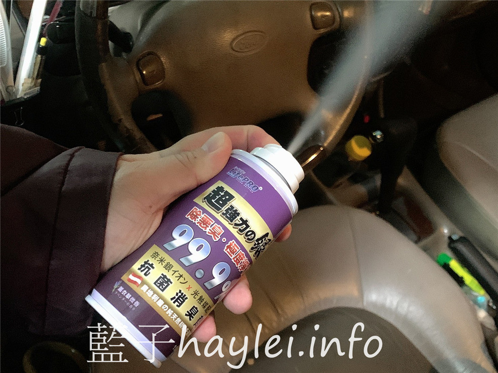 居家香氛/LifePRO樂活美學大師/超強力銀抗菌除臭噴霧-添加銀離子、光觸媒跟奧地利天然精油,輕輕一按,就能有效迅速分解居家環境、汽車裡或空調系統內的惡/臭及異味,輕鬆改變居家空氣氛圍,提升生活品質~健康生活/香氛產品/香氛品牌推薦/汽車香氛/室內香氛/薰衣草/茶樹/薄荷/藍子愛生活 攝影 民生資訊分享