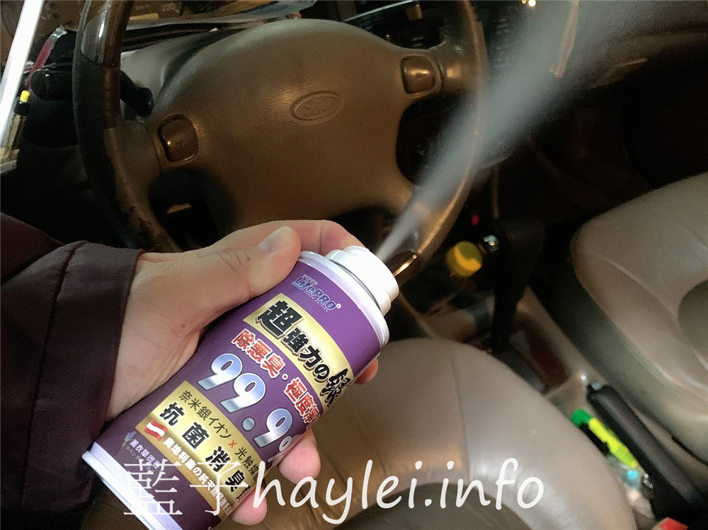 居家香氛/LifePRO樂活美學大師/超強力銀抗菌除臭噴霧-添加銀離子、光觸媒跟奧地利天然精油,輕輕一按,就能有效迅速分解居家環境、汽車裡或空調系統內的惡/臭及異味,輕鬆改變居家空氣氛圍,提升生活品質~健康生活/香氛產品/香氛品牌推薦/汽車香氛/室內香氛/薰衣草/茶樹/薄荷/藍子愛生活 攝影 民生資訊分享