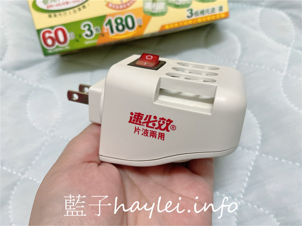 防蚊商品/speed速必效長效型蚊避寶-採用強效有用的拜富寧Transfluthrin成分，一插即用的液體電蚊香，輕鬆預防蚊子侵擾，夏天防蚊必備，可長效使用長達480小時，方便好用～防蚊推薦/經濟實惠防蚊產品推薦/專利防堵芯棒/居家生活/生活好物/健康生活/自然緩釋/藍子樂生活 健康養身 攝影 民生資訊分享 