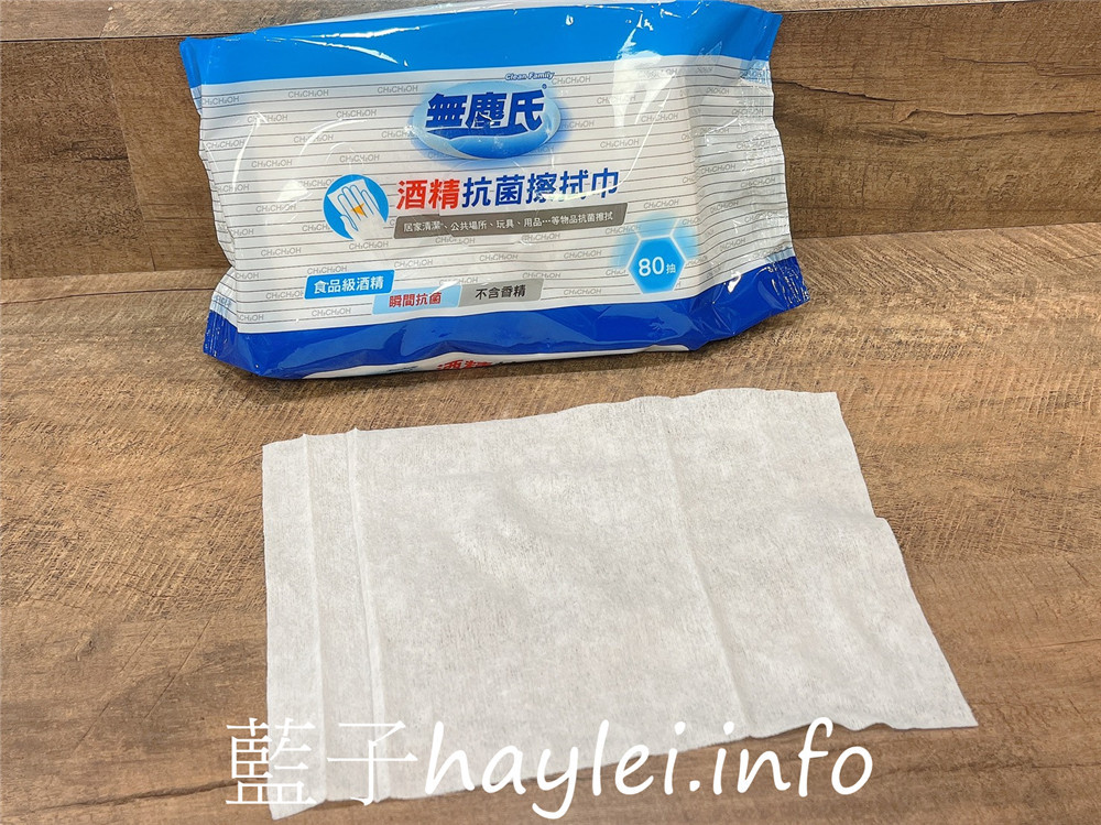 Clean family/無塵氏/酒精抗菌擦拭巾、檸檬柑橘多功能泡泡刷-含酒精的濕巾一擦即可淨化環境,周遭瞬享潔淨;多功能泡泡刷粗細雙面設計,完美應用居家生活情境,內含清潔劑更是加分,不論居家或外出都很實用的生活好物推薦!居家清潔/環境清潔/大掃除/環境衛生 /清潔產品/藍子愛分享 健康養身 攝影 民生資訊分享 自己動手做!