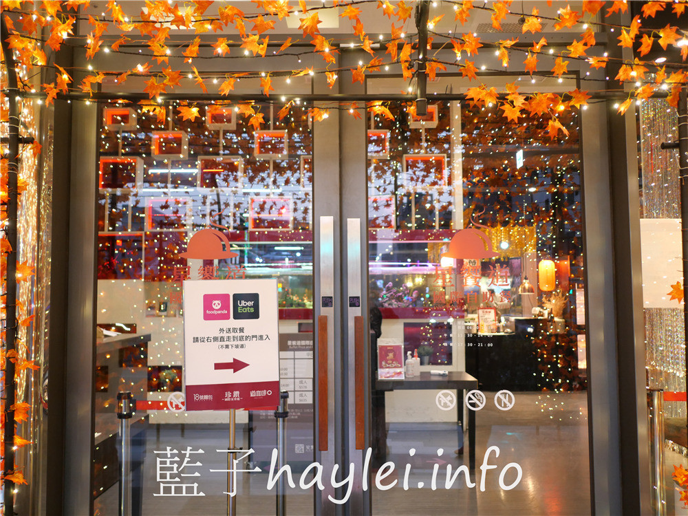 台中逢甲/星享道酒店/星饗道國際自助餐-台中高CP吃到飽餐廳推薦,生魚片、濕式熟成牛排、熱炒、港點、炸物、關東煮、湯品、Haagen Dazs冰淇淋,150種菜品通通隨你吃!台中美食/台中旅遊/台中吃到飽/美食餐廳推薦/台中自助餐推薦/台中buffet/飯店buffet/藍子愛美食 中式料理 國內外住宿相關 國內旅遊 攝影 日式料理 民生資訊分享 美式料理 飲食集錦