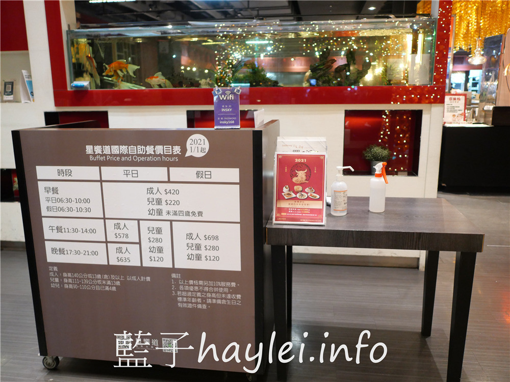 台中逢甲/星享道酒店/星饗道國際自助餐-台中高CP吃到飽餐廳推薦,生魚片、濕式熟成牛排、熱炒、港點、炸物、關東煮、湯品、Haagen Dazs冰淇淋,150種菜品通通隨你吃!台中美食/台中旅遊/台中吃到飽/美食餐廳推薦/台中自助餐推薦/台中buffet/飯店buffet/藍子愛美食 中式料理 國內外住宿相關 國內旅遊 攝影 日式料理 民生資訊分享 美式料理 飲食集錦