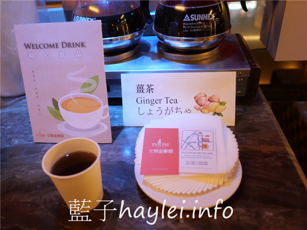 台中逢甲/文華道會館-近逢甲夜市的逢甲平價住宿推薦,住宿加早餐吃到飽超滿足~提供迎賓點心、咖啡、薑茶,還有泡腳池、健身房、閱讀室等設施使用,電子式門鎖,自有停車場免費出入,台中旅遊住宿首選!台灣旅宿推薦/台中住宿/台中平價商旅/逢甲住宿/逢甲旅遊/逢甲商圈/台灣旅行/台灣住宿/藍子愛旅游 中式料理 健康養身 國內外住宿相關 國內旅遊 攝影 日式料理 民生資訊分享 飲食集錦