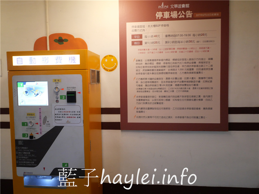 台中逢甲/文華道會館-近逢甲夜市的逢甲平價住宿推薦,住宿加早餐吃到飽超滿足~提供迎賓點心、咖啡、薑茶,還有泡腳池、健身房、閱讀室等設施使用,電子式門鎖,自有停車場免費出入,台中旅遊住宿首選!台灣旅宿推薦/台中住宿/台中平價商旅/逢甲住宿/逢甲旅遊/逢甲商圈/台灣旅行/台灣住宿/藍子愛旅游 中式料理 健康養身 國內外住宿相關 國內旅遊 攝影 日式料理 民生資訊分享 飲食集錦