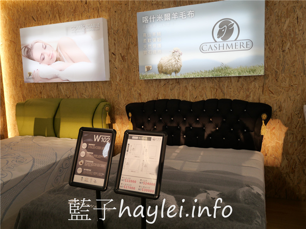 台中龍井/床聚點床墊量販場-全台最大床墊專賣店，會場展示百款專業床墊任君參觀試躺直接體驗，專人介紹服務專業，挑選適合自己的專屬床墊，用起來更舒心，台中寢具專賣店推薦！居家生活/台中家居門市推薦/台中家具推薦/台中寢具推薦/龍井家具店/台中龍井床墊專賣店/藍子愛分享 健康養身 國內外住宿相關 攝影 民生資訊分享 