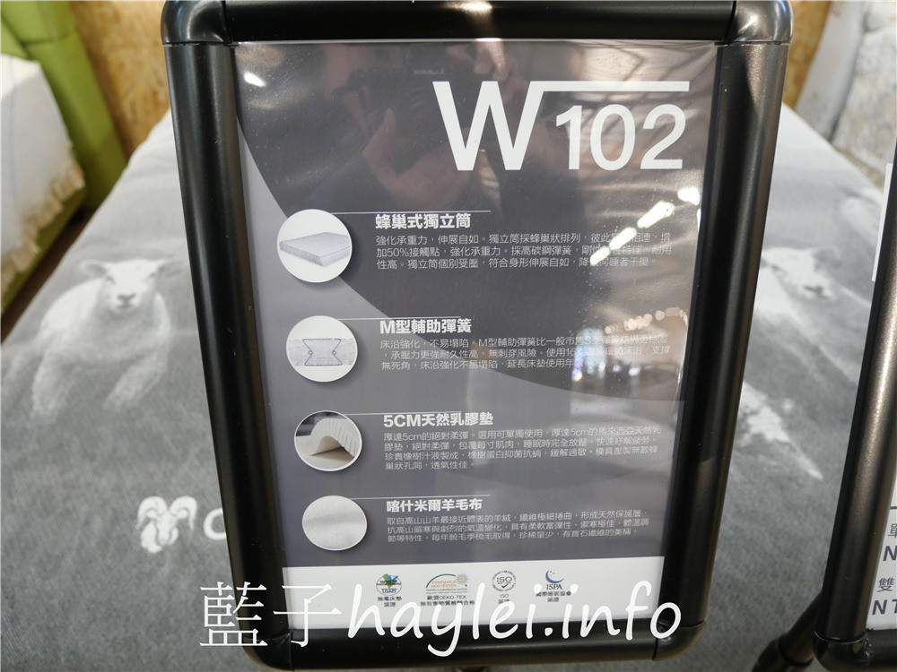 台中龍井/床聚點床墊量販場-全台最大床墊專賣店，會場展示百款專業床墊任君參觀試躺直接體驗，專人介紹服務專業，挑選適合自己的專屬床墊，用起來更舒心，台中寢具專賣店推薦！居家生活/台中家居門市推薦/台中家具推薦/台中寢具推薦/龍井家具店/台中龍井床墊專賣店/藍子愛分享 健康養身 國內外住宿相關 攝影 民生資訊分享 