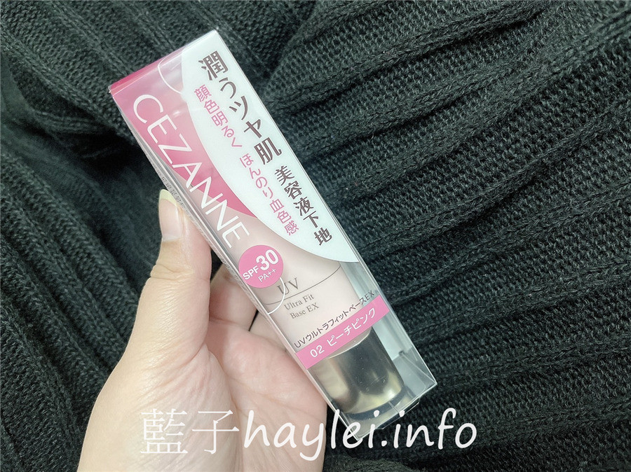 日系開架彩妝試色/Cezanne新超服貼防曬飾底乳/02色號粉膚色(蜜桃粉)-質地柔軟好延展,使用起來有自然的提亮感,也能稍微填補肌膚的凹凸感,看起來膚況更佳幼細~日本美妝/日本彩妝品/日系底妝/美妝保養/美容彩妝/底妝試色/妝前打底/化粧下產品/防曬底妝/潤色修飾膚色/提亮肌膚/藍子愛美麗 彩妝品 彩妝品分享 攝影 民生資訊分享