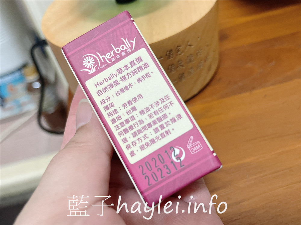 室內香氛/herbally草本真情/客製化精油擴香儀-聖誕樹精油擴香儀(綠色原木)精緻可愛,客製化雷雕字體美麗大方,堅持完美品控,為香氛生活更添美好~享受樂活家居,送禮自用兩相宜!居家生活/3C好物/不加熱、不加水精油擴香/生活家電/健康生活/芳香療癒/健康樂活/藍子樂生活 3C相關 攝影 民生資訊分享