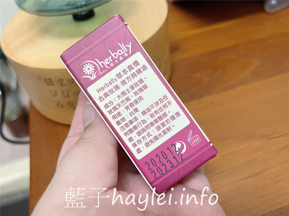室內香氛/herbally草本真情/客製化精油擴香儀-聖誕樹精油擴香儀(綠色原木)精緻可愛,客製化雷雕字體美麗大方,堅持完美品控,為香氛生活更添美好~享受樂活家居,送禮自用兩相宜!居家生活/3C好物/不加熱、不加水精油擴香/生活家電/健康生活/芳香療癒/健康樂活/藍子樂生活 3C相關 攝影 民生資訊分享