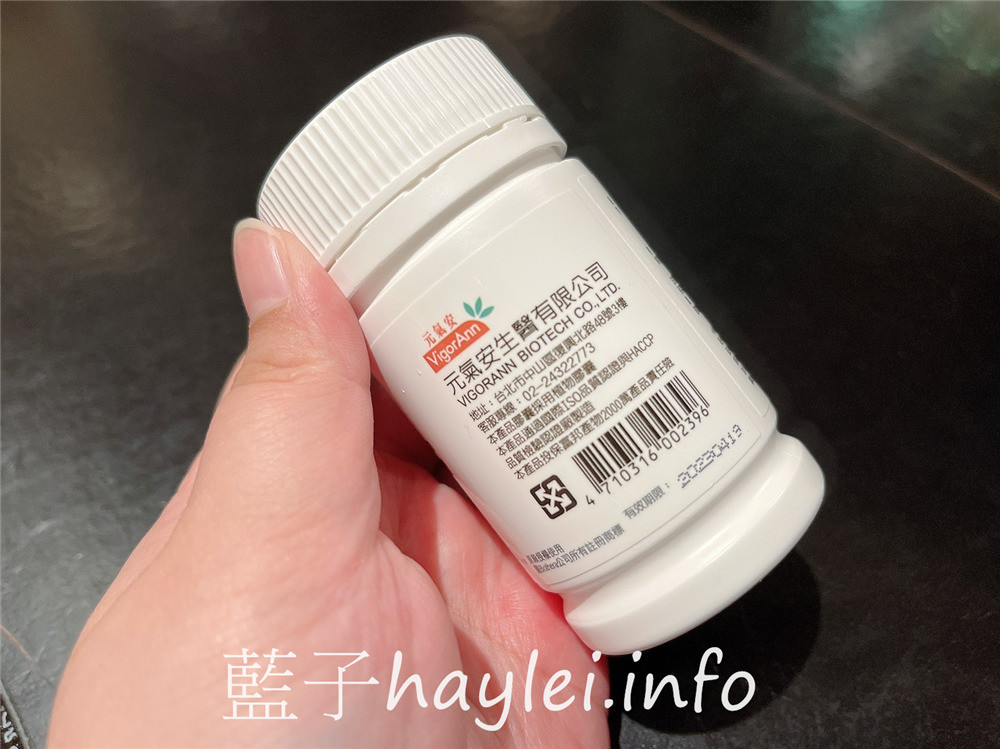 元氣安VigorAnn酵母葡聚多醣體-為身體打勁的啦啦隊,每天吃加強提升保護力、調整體質,幫助維持健康,全素可食的膠囊型態方便好吃,餐前空腹食用更佳~健康養生/營養補給/健康補給/機能補給/身體保健/植物萃取/孕婦哺乳孩童可安心食用/純素可食/藍子愛保養 保養品分享 健康養身 攝影 民生資訊分享 飲食集錦