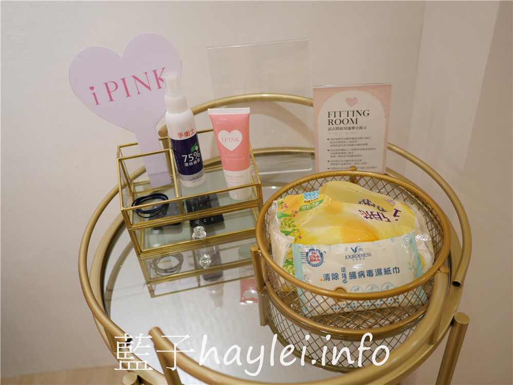 i PINK首家直營門市/台中i PINK一中門市-全尺碼訂製A-H cup大罩杯內衣,提供休息室跟更衣室,專業貼心的內衣挑選介紹,無論是棉花糖女孩還是骨感女孩都可以盡情歡享內衣試穿~台中買內衣/大尺碼胸罩/i PINK內衣/ipinkbra/選購內衣/服飾穿搭/藍子愛穿搭 健康養身 攝影 民生資訊分享 穿搭分享