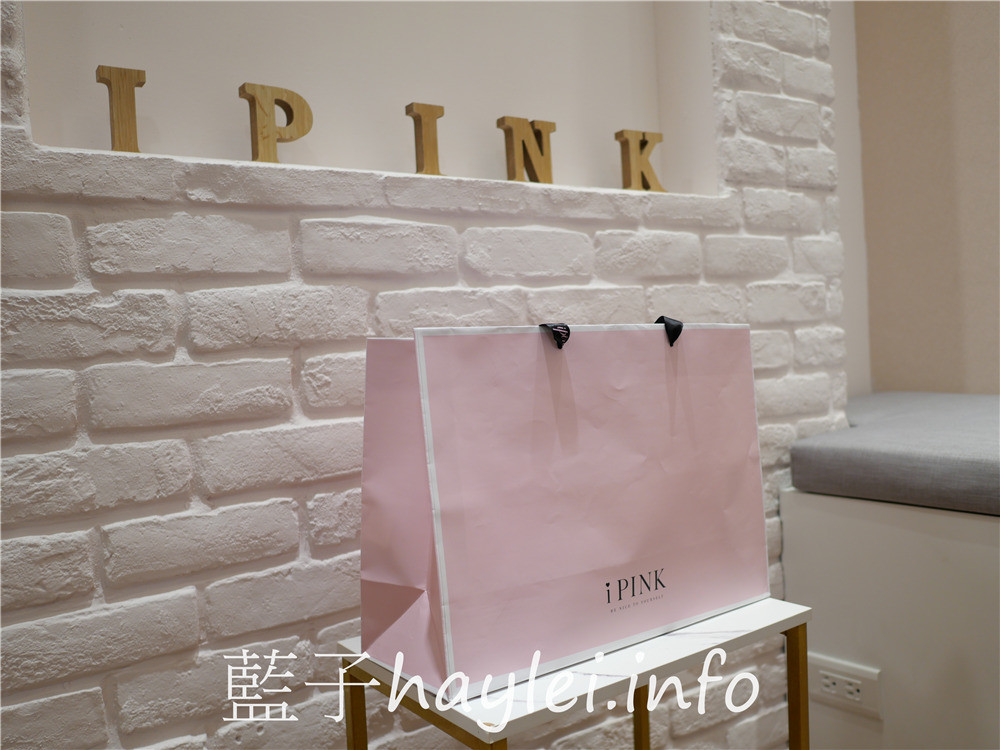 i PINK首家直營門市/台中i PINK一中門市-全尺碼訂製A-H cup大罩杯內衣,提供休息室跟更衣室,專業貼心的內衣挑選介紹,無論是棉花糖女孩還是骨感女孩都可以盡情歡享內衣試穿~台中買內衣/大尺碼胸罩/i PINK內衣/ipinkbra/選購內衣/服飾穿搭/藍子愛穿搭 健康養身 攝影 民生資訊分享 穿搭分享