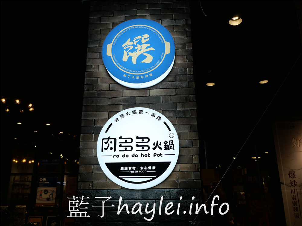 台中北區/和牛火鍋吃到飽/饌和牛(台中二號店)-台中必吃獨家和牛聯合國套餐999起,一次享受澳洲🇦🇺美國🇺🇸日本🇯🇵多國美味和牛帶給你的驚艷感受!台中和牛贅沢-和牛放題の殿堂,美食就像戀愛一樣,需要一直保持新鮮感~和牛滷肉飯、紅豆元宵、蔬菜&火鍋料、泰國明果冰品&霜淇淋、莫凡比咖啡、汽水飲品等,通通隨你吃~台中美食/台中火鍋/台中吃到飽/火鍋吃到飽/台中和牛餐廳/藍子愛美食 中式料理 國內旅遊 攝影 民生資訊分享 飲食集錦