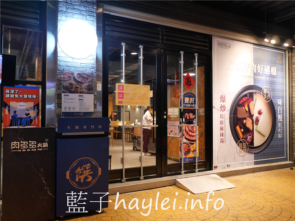 台中北區/和牛火鍋吃到飽/饌和牛(台中二號店)-台中必吃獨家和牛聯合國套餐999起,一次享受澳洲🇦🇺美國🇺🇸日本🇯🇵多國美味和牛帶給你的驚艷感受!台中和牛贅沢-和牛放題の殿堂,美食就像戀愛一樣,需要一直保持新鮮感~和牛滷肉飯、紅豆元宵、蔬菜&火鍋料、泰國明果冰品&霜淇淋、莫凡比咖啡、汽水飲品等,通通隨你吃~台中美食/台中火鍋/台中吃到飽/火鍋吃到飽/台中和牛餐廳/藍子愛美食 中式料理 國內旅遊 攝影 民生資訊分享 飲食集錦
