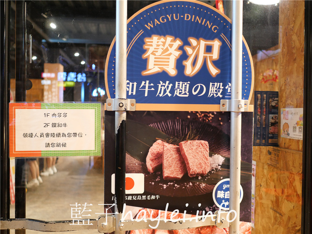 台中北區/和牛火鍋吃到飽/饌和牛(台中二號店)-台中必吃獨家和牛聯合國套餐999起,一次享受澳洲🇦🇺美國🇺🇸日本🇯🇵多國美味和牛帶給你的驚艷感受!台中和牛贅沢-和牛放題の殿堂,美食就像戀愛一樣,需要一直保持新鮮感~和牛滷肉飯、紅豆元宵、蔬菜&火鍋料、泰國明果冰品&霜淇淋、莫凡比咖啡、汽水飲品等,通通隨你吃~台中美食/台中火鍋/台中吃到飽/火鍋吃到飽/台中和牛餐廳/藍子愛美食 中式料理 國內旅遊 攝影 民生資訊分享 飲食集錦