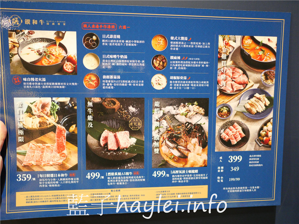台中北區/和牛火鍋吃到飽/饌和牛(台中二號店)-台中必吃獨家和牛聯合國套餐999起,一次享受澳洲🇦🇺美國🇺🇸日本🇯🇵多國美味和牛帶給你的驚艷感受!台中和牛贅沢-和牛放題の殿堂,美食就像戀愛一樣,需要一直保持新鮮感~和牛滷肉飯、紅豆元宵、蔬菜&火鍋料、泰國明果冰品&霜淇淋、莫凡比咖啡、汽水飲品等,通通隨你吃~台中美食/台中火鍋/台中吃到飽/火鍋吃到飽/台中和牛餐廳/藍子愛美食 中式料理 國內旅遊 攝影 民生資訊分享 飲食集錦