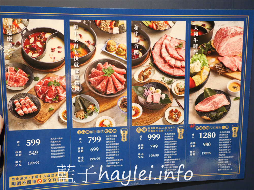 台中北區/和牛火鍋吃到飽/饌和牛(台中二號店)-台中必吃獨家和牛聯合國套餐999起,一次享受澳洲🇦🇺美國🇺🇸日本🇯🇵多國美味和牛帶給你的驚艷感受!台中和牛贅沢-和牛放題の殿堂,美食就像戀愛一樣,需要一直保持新鮮感~和牛滷肉飯、紅豆元宵、蔬菜&火鍋料、泰國明果冰品&霜淇淋、莫凡比咖啡、汽水飲品等,通通隨你吃~台中美食/台中火鍋/台中吃到飽/火鍋吃到飽/台中和牛餐廳/藍子愛美食 中式料理 國內旅遊 攝影 民生資訊分享 飲食集錦