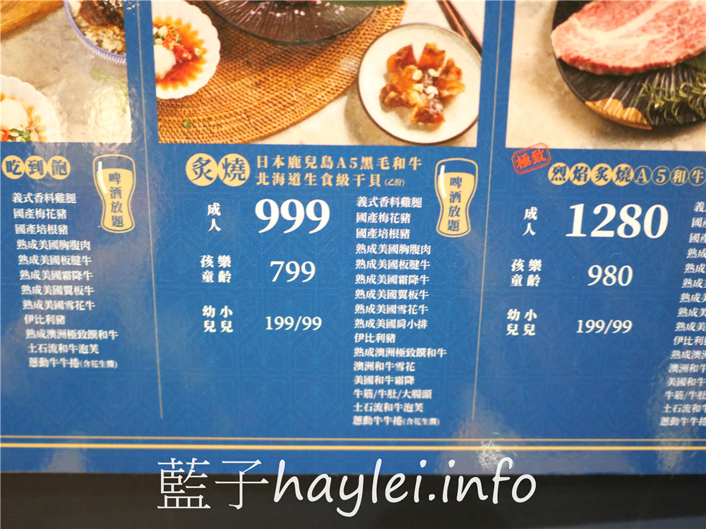 台中北區/和牛火鍋吃到飽/饌和牛(台中二號店)-台中必吃獨家和牛聯合國套餐999起,一次享受澳洲🇦🇺美國🇺🇸日本🇯🇵多國美味和牛帶給你的驚艷感受!台中和牛贅沢-和牛放題の殿堂,美食就像戀愛一樣,需要一直保持新鮮感~和牛滷肉飯、紅豆元宵、蔬菜&火鍋料、泰國明果冰品&霜淇淋、莫凡比咖啡、汽水飲品等,通通隨你吃~台中美食/台中火鍋/台中吃到飽/火鍋吃到飽/台中和牛餐廳/藍子愛美食 中式料理 國內旅遊 攝影 民生資訊分享 飲食集錦